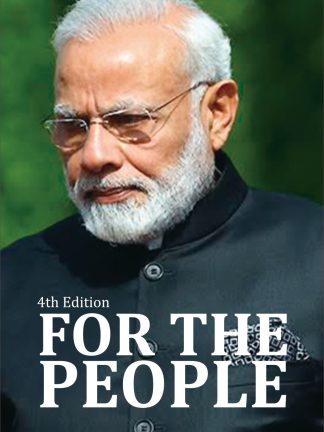 For the People - 4th Edition