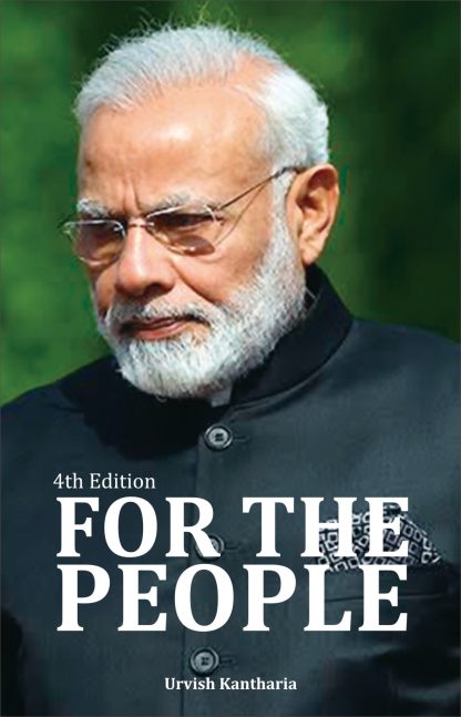 For the People - 4th Edition