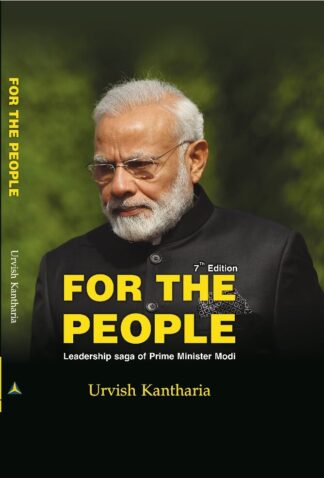 For The People eBook
